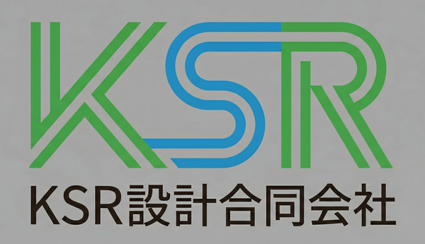 KSR設計